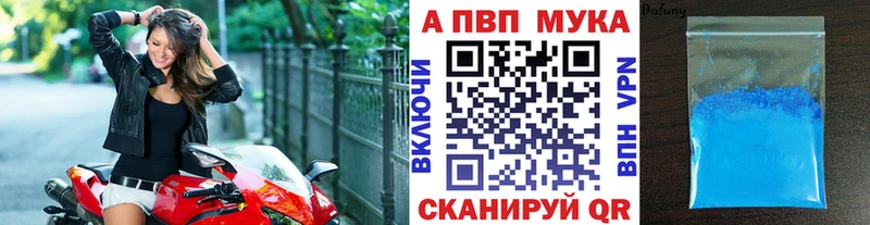 Меф мяу мяу Цивильск