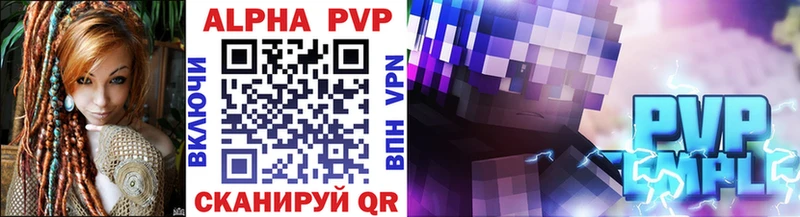 Alpha PVP мука  кракен как зайти  Цивильск 