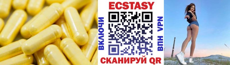 Ecstasy 99%  Цивильск 