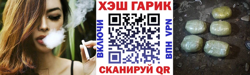 ГАШИШ VHQ  хочу   гидра   Цивильск 