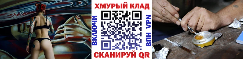 купить   Цивильск  mega зеркало  Героин Heroin 