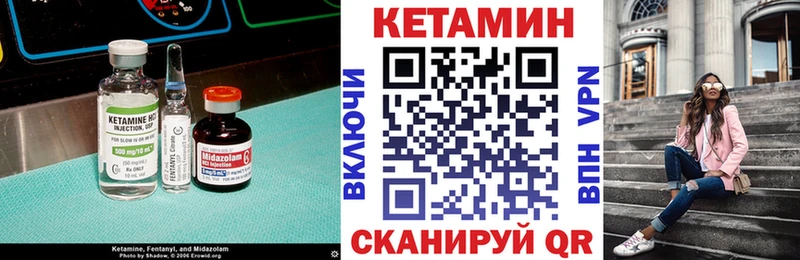 КЕТАМИН ketamine  закладки  Цивильск 