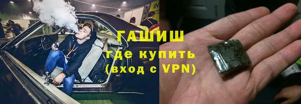 мефедрон мука Лагань