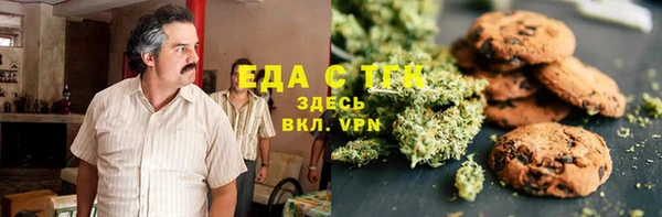 соль курить ск Лабытнанги