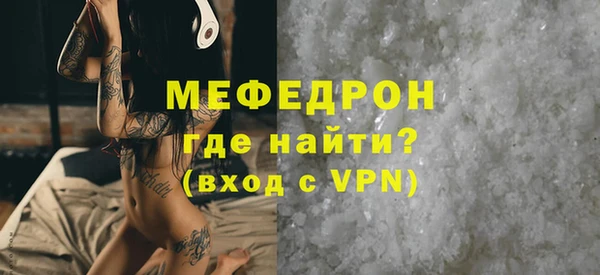 MESCALINE Ладушкин