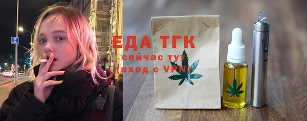 соль курить ск Лабытнанги