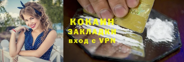 MESCALINE Ладушкин