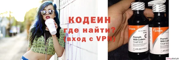мефедрон мука Лагань