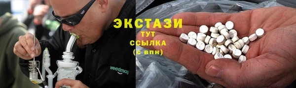 мефедрон мука Лагань