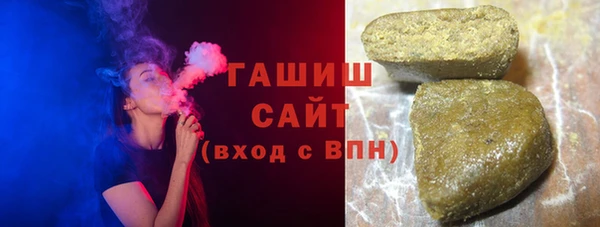 соль курить ск Лабытнанги