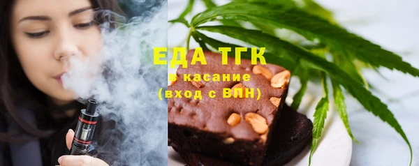 MESCALINE Ладушкин