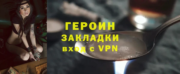 соль курить ск Лабытнанги