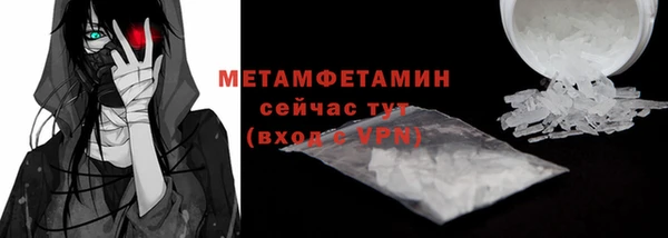 мефедрон мука Лагань