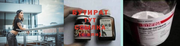 мефедрон мука Лагань