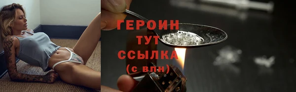 MESCALINE Ладушкин