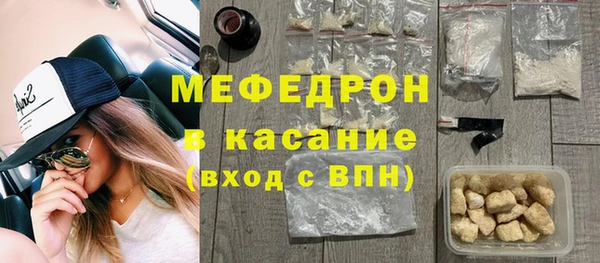 мефедрон мука Лагань