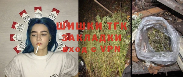 мефедрон мука Лагань