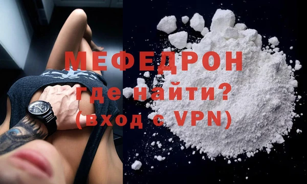MESCALINE Ладушкин