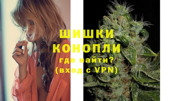 мефедрон мука Лагань