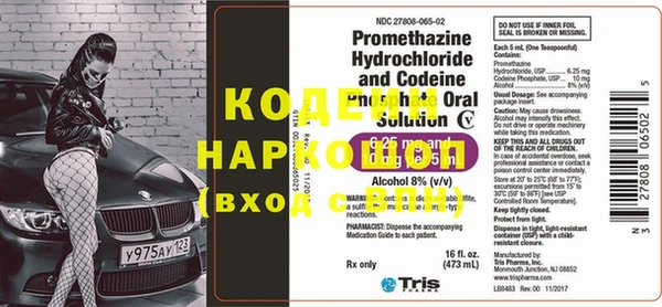 MESCALINE Ладушкин