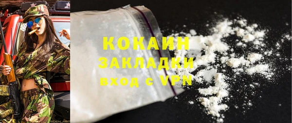 мефедрон мука Лагань