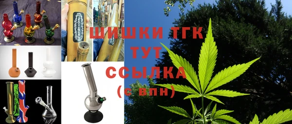 мефедрон мука Лагань