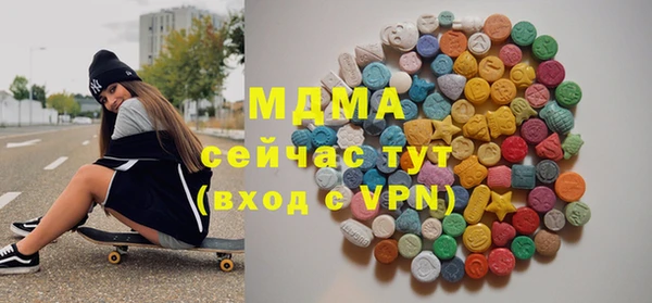 мефедрон мука Лагань