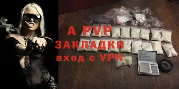 кокаин Лиски