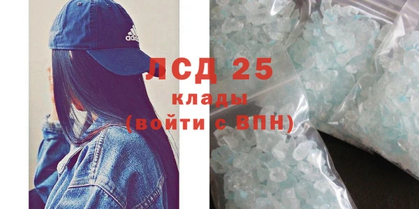 соль курить ск Лабытнанги