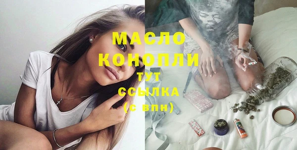 соль курить ск Лабытнанги