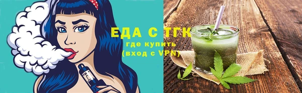 мефедрон мука Лагань