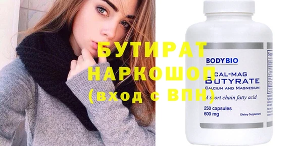 мефедрон мука Лагань
