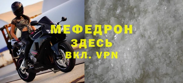 соль курить ск Лабытнанги