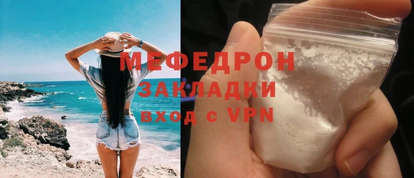 соль курить ск Лабытнанги