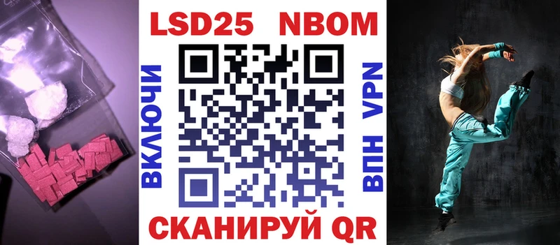 Лсд 25 экстази кислота  дарнет шоп  Цивильск 