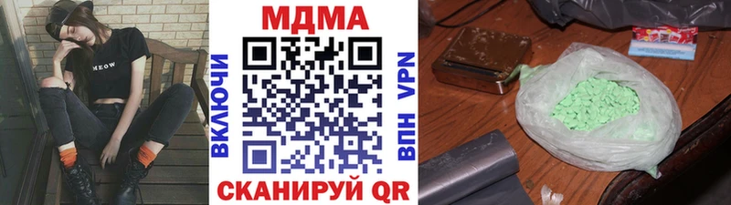 МДМА Molly  купить наркотики сайты  сайты даркнета как зайти  Цивильск 