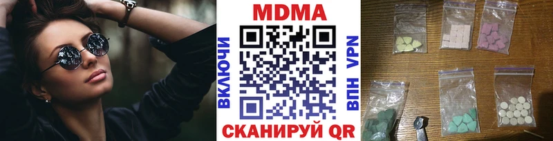 МДМА Molly Цивильск