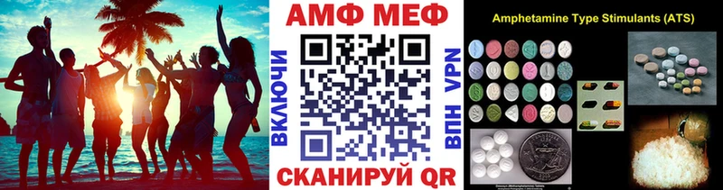 Первитин Декстрометамфетамин 99.9%  Цивильск 