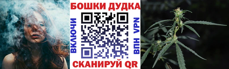 где купить наркоту  Цивильск  kraken tor  Конопля THC 21% 